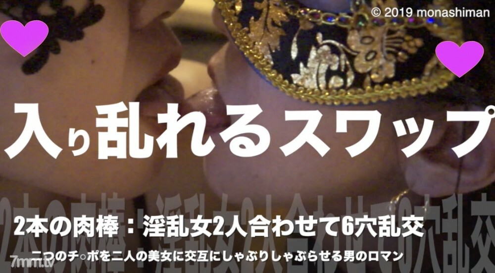 FC2-PPV-1054354 สาวผมสั้นเย็ดสดแตกในร้อน