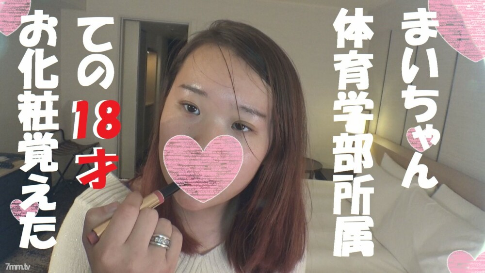 FC2-PPV-1065001 สาวผมสั้นเย็ดสดไม่ยั้ง