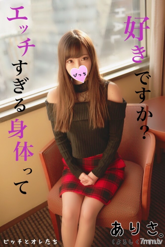 FC2-PPV-1070339 สาวผมยาวหีตอดแตกไว