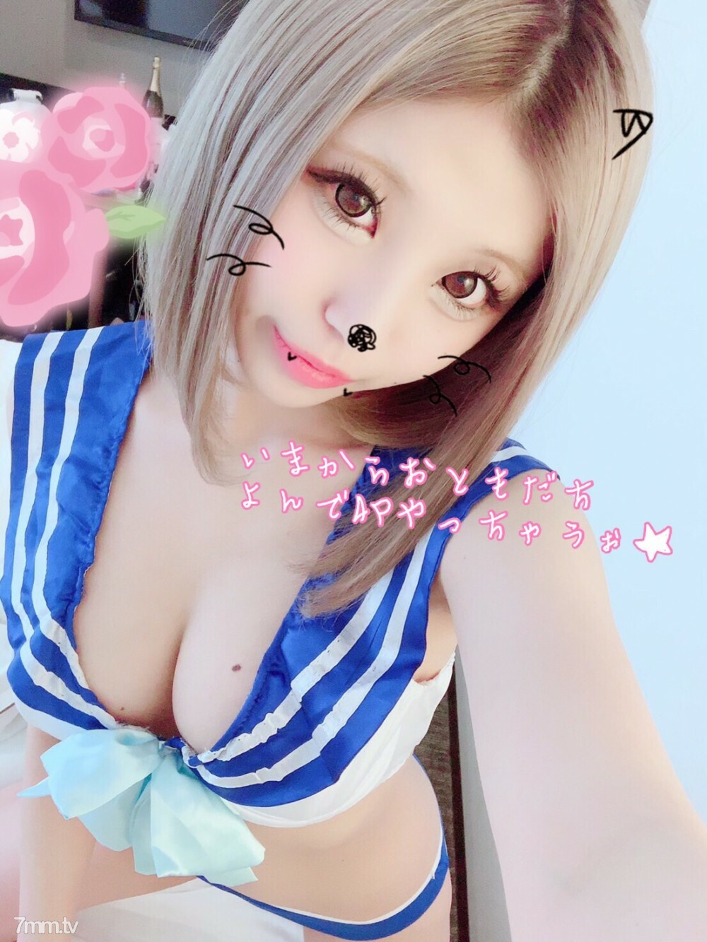 FC2-PPV-1071881 หีเด็กเย็ดแตกคารูร้อน