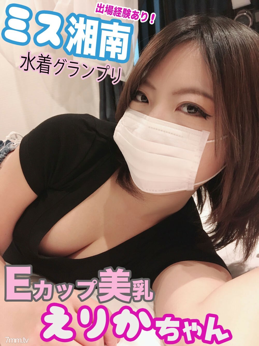 FC2-PPV-1073495 สาวเซ็กซี่โดนเย็ดคาชุด