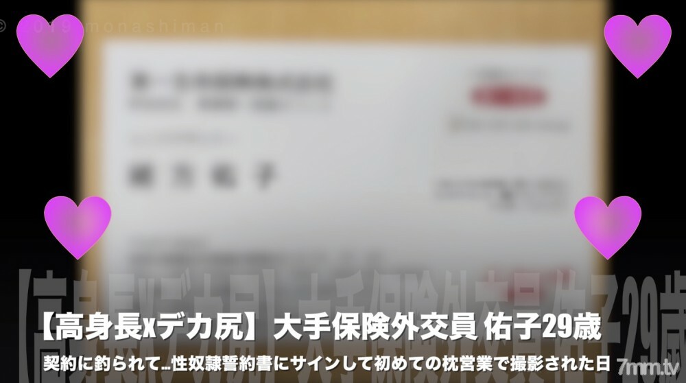 FC2-PPV-1092606 สาวผมยาวเย็ดสดไม่พัก