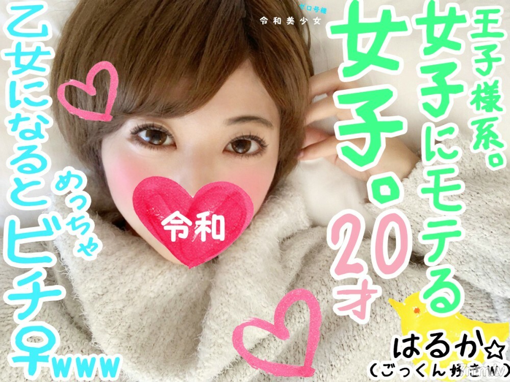 [FC2-PPV-1099298] สาวน่าหมดสภาพ โดนเย็ดหนัก