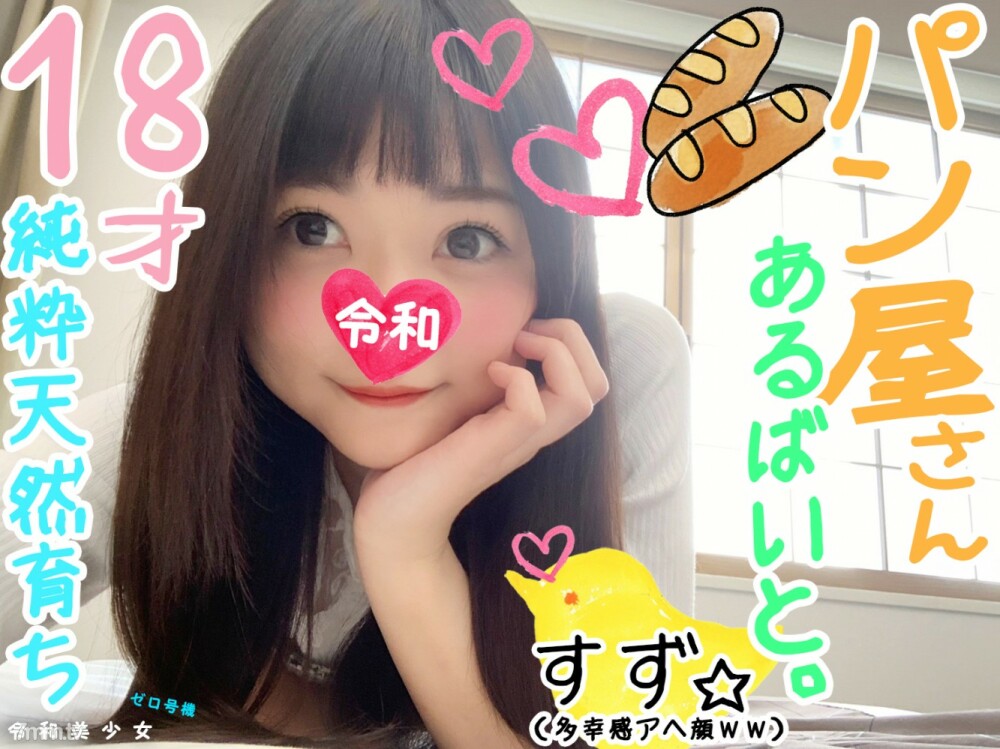 FC2-PPV-1108352 ตูดใหญ่โดนกระแทกไม่ยั้ง