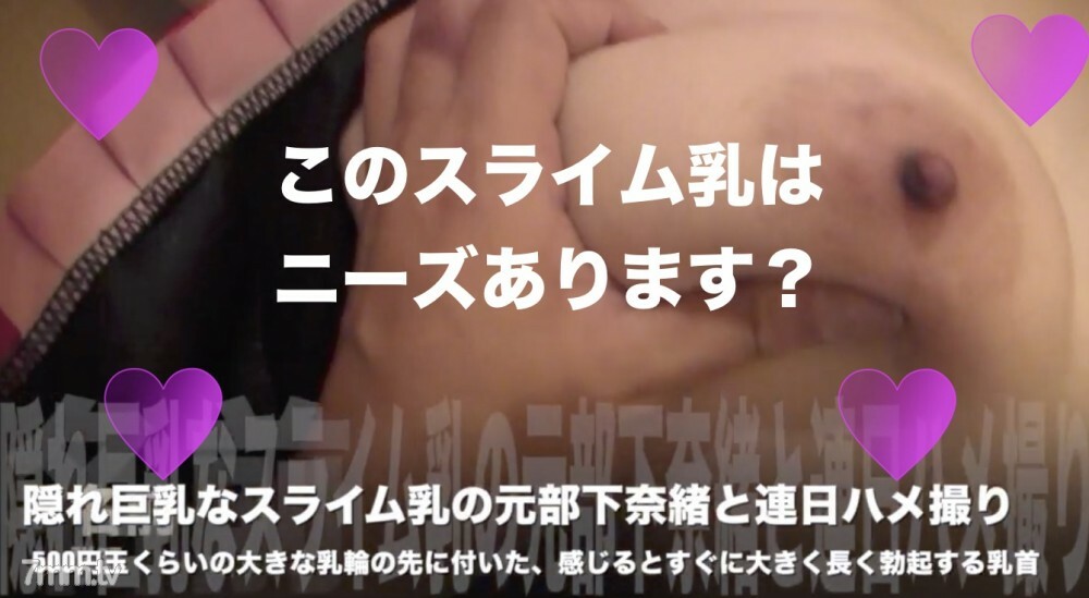 FC2-PPV-1108664 สาวขาวตัวอวบโดนเย็ดสด