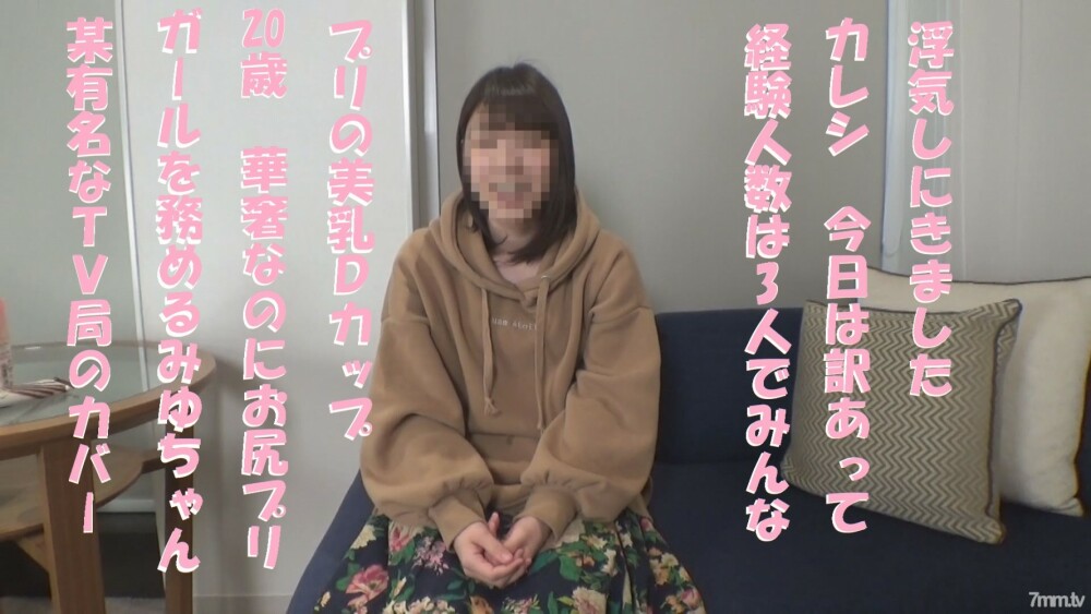 FC2-PPV-1110464 สาวผมยาวนมสวยโดน 3P