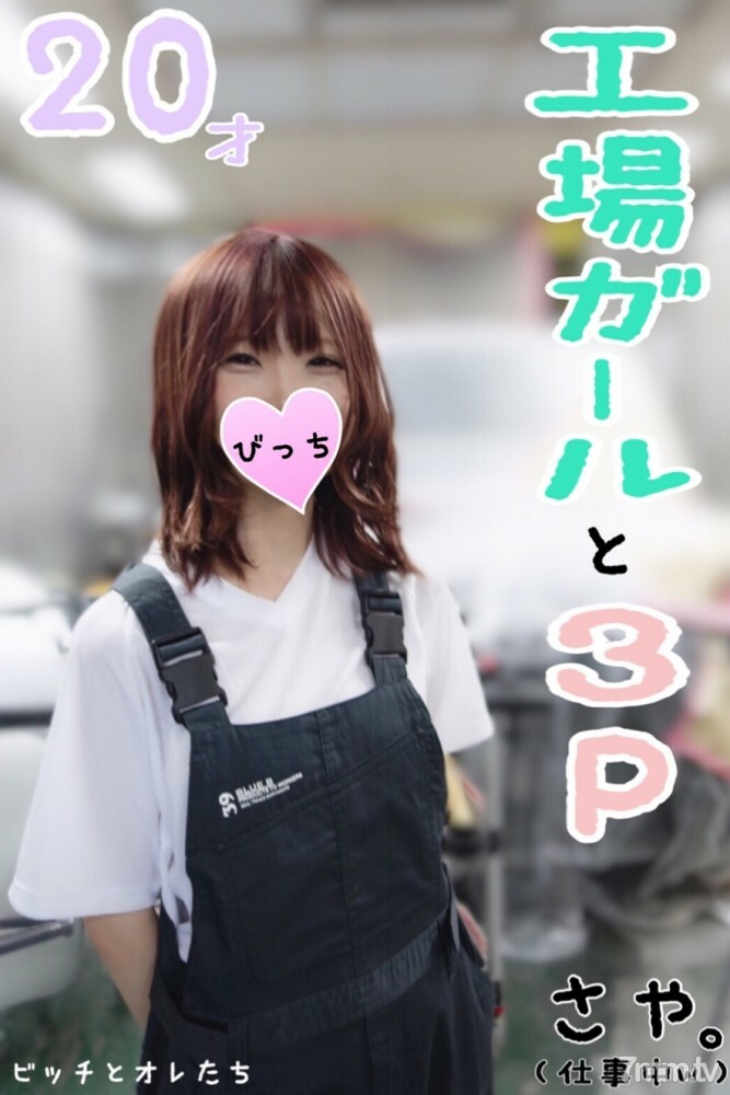 FC2-PPV-1115165 สาวผมบลอนด์ปลอมโดนเย็ดคอนโดหรู