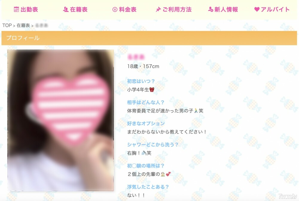 FC2-PPV-1116662 สาวผมสั้น หีฟิตโดนเย็ดแตกนอก