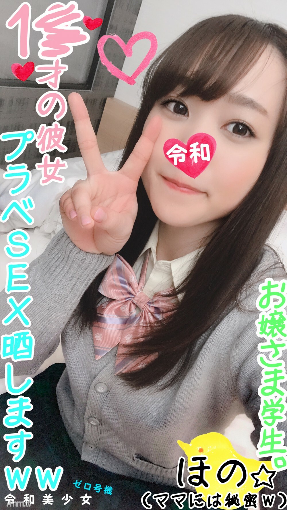 FC2-PPV-1118629 OL สาวออฟฟิศ โดนเย็ดหลังเลิกงาน