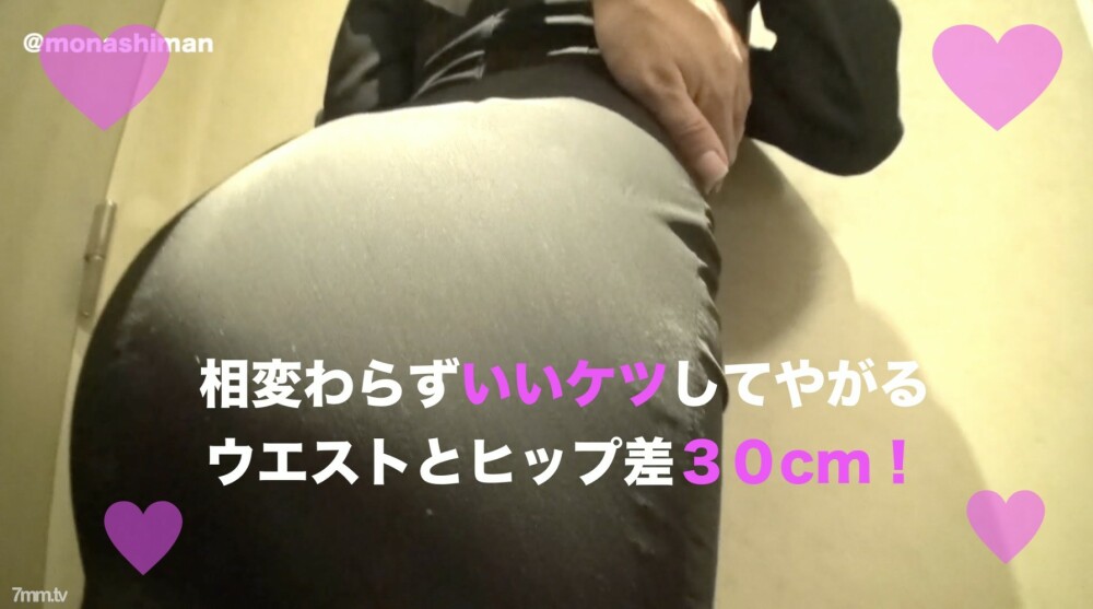 FC2-PPV-1122594 สาวน้อยหุ่นดีเย็ดมันส์