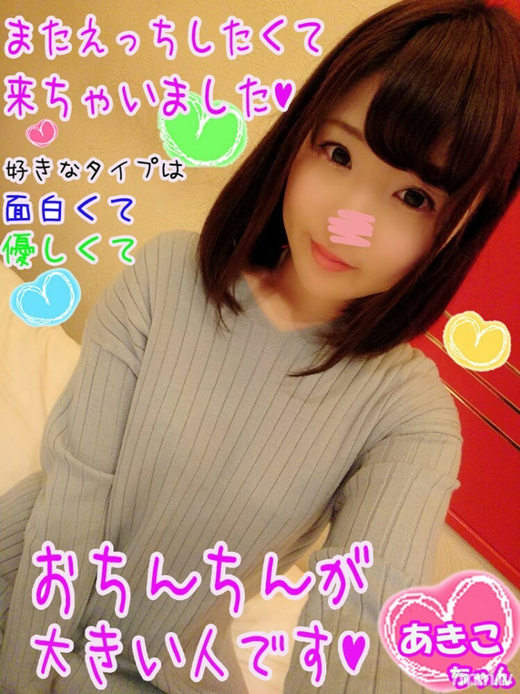 FC2-PPV-1123467 หีเนียนสาวสวยขย่มแรง