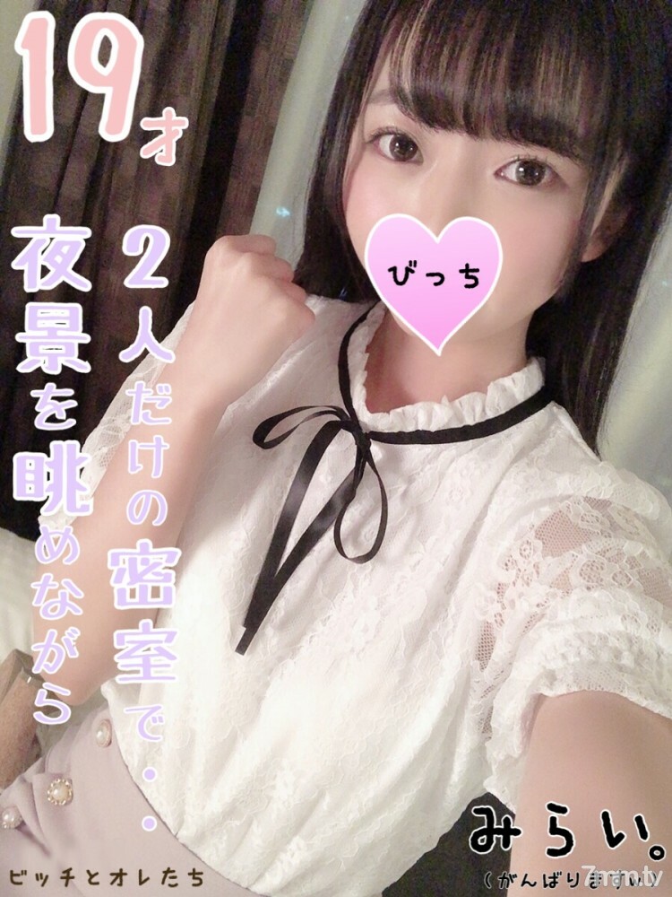 FC2-PPV-1124332 สาวผมดำเย็ดคาโรงแรม