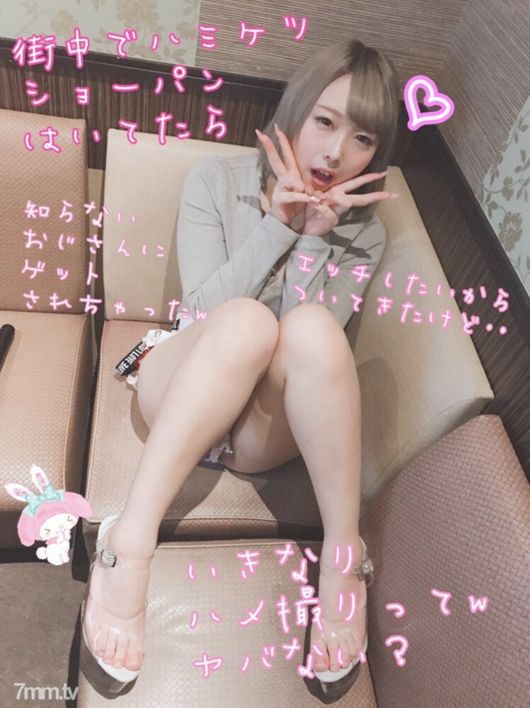 [FC2-PPV-1127038] สาวนมเด้งโดนเย็ดท่านั่งคร่อม