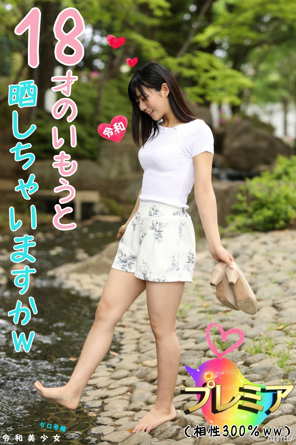 [FC2-PPV-1127143] สาวผมสั้นตูดใหญ่โดน doggy