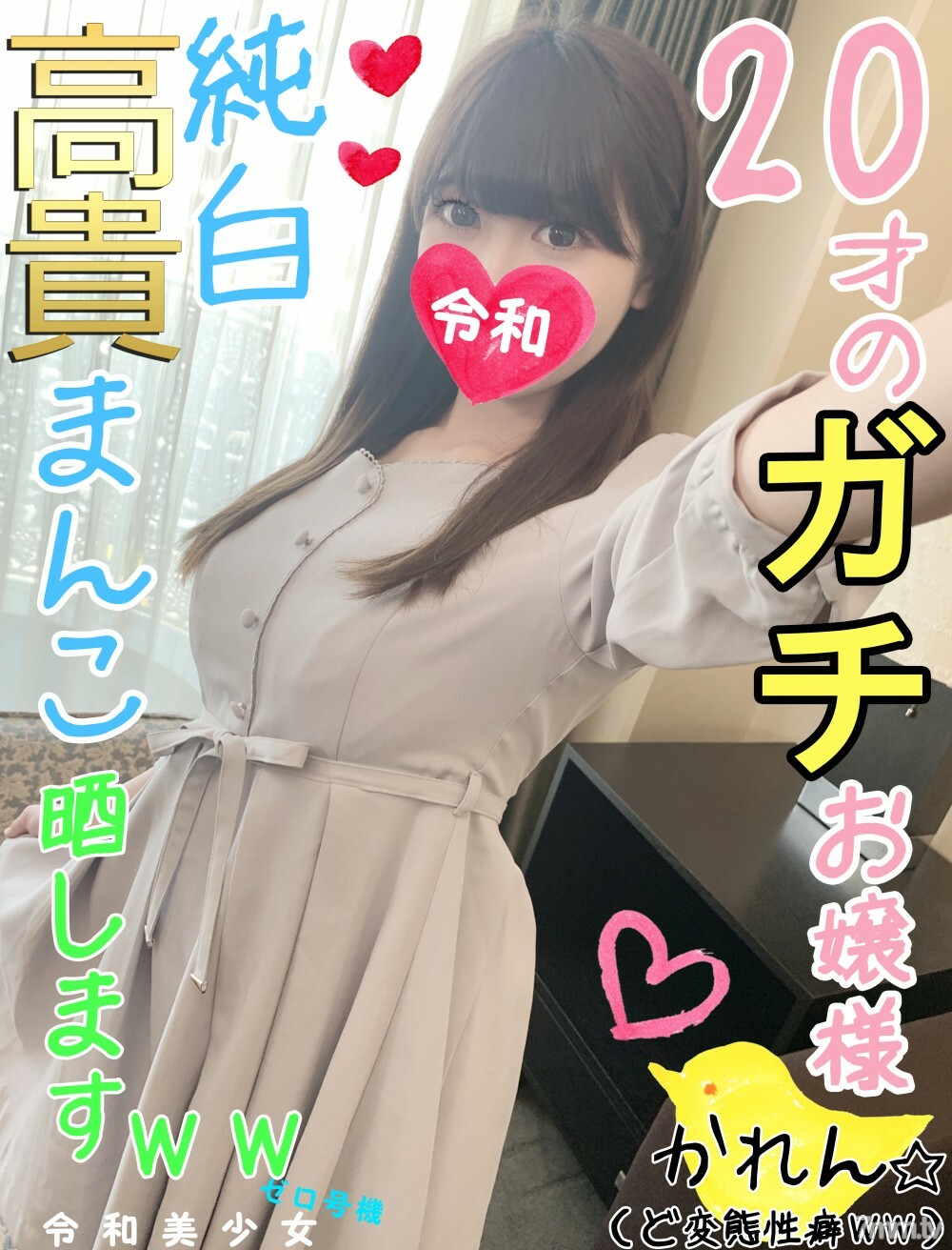 FC2-PPV-1129259 สาวน่ารักโชว์นมใหญ่สุดมันส์