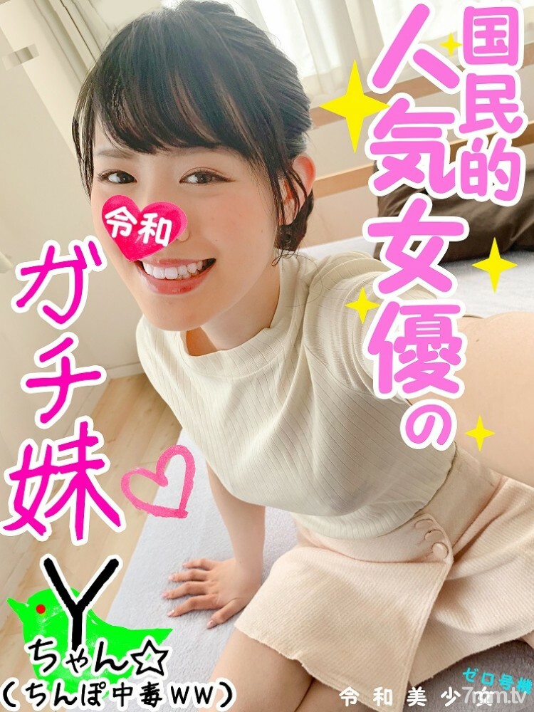 FC2-PPV-1134995 สาวน้อยหีชมพูแตกคารู