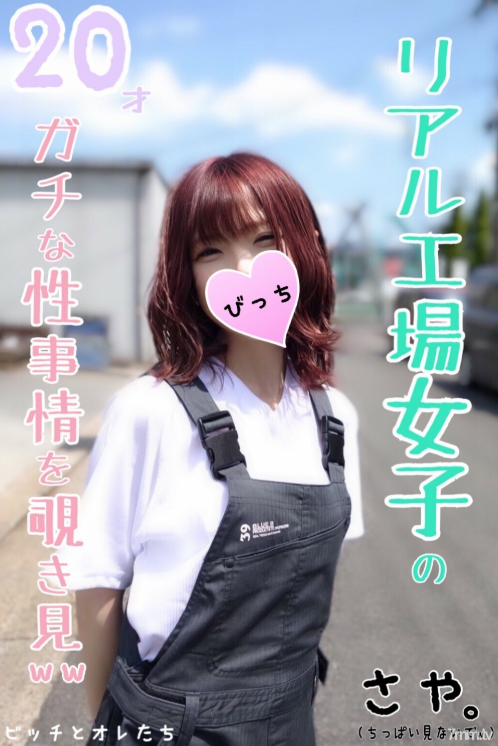 FC2-PPV-1136051 สาวนมเด้งเย็ดโหด