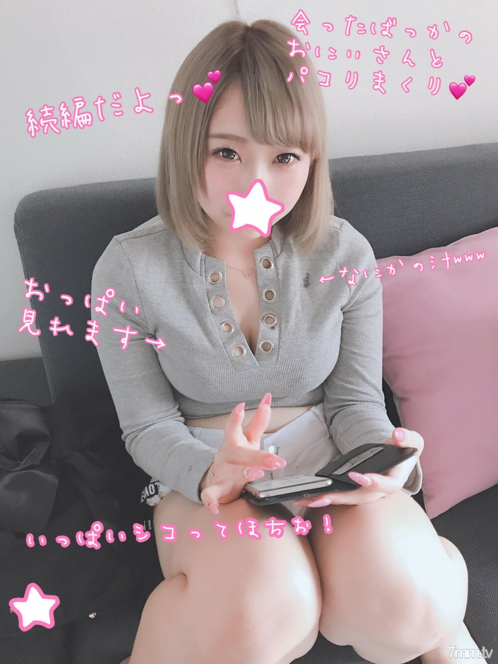 FC2-PPV-1138350 สาวผมดำเย็ดคารู