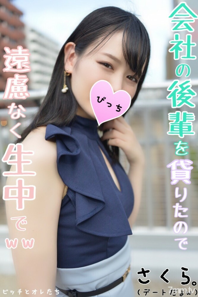 FC2-PPV-1144765 สาวเล็กขย่มควยเด็ด