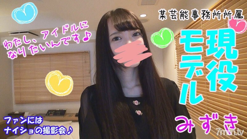 FC2-PPV-1155433 สาวผมสั้น เย็ดแรงร้องลั่น