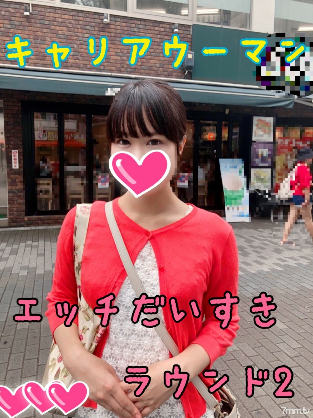 FC2-PPV-1157454 สาวผมสั้นเย็ดกับแฟนเก่า