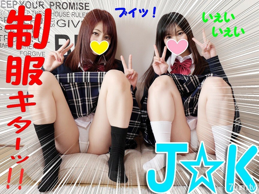 FC2-PPV-1159771 สาวผมยาวเย็ดมันส์คาห้อง