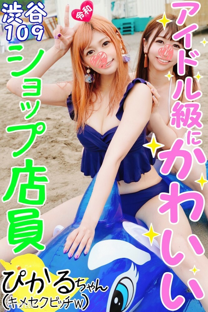 FC2-PPV-1160355 สาวผมสั้นโดนเย็ดท่ายืน