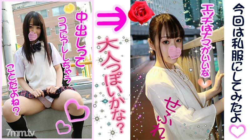 FC2-PPV-1160384 หุ่นฟิตเย็ดท่ายาก