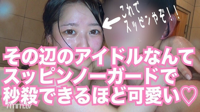 FC2-PPV-1166401 สาวขาวหีแฉะเย็ดสดๆ