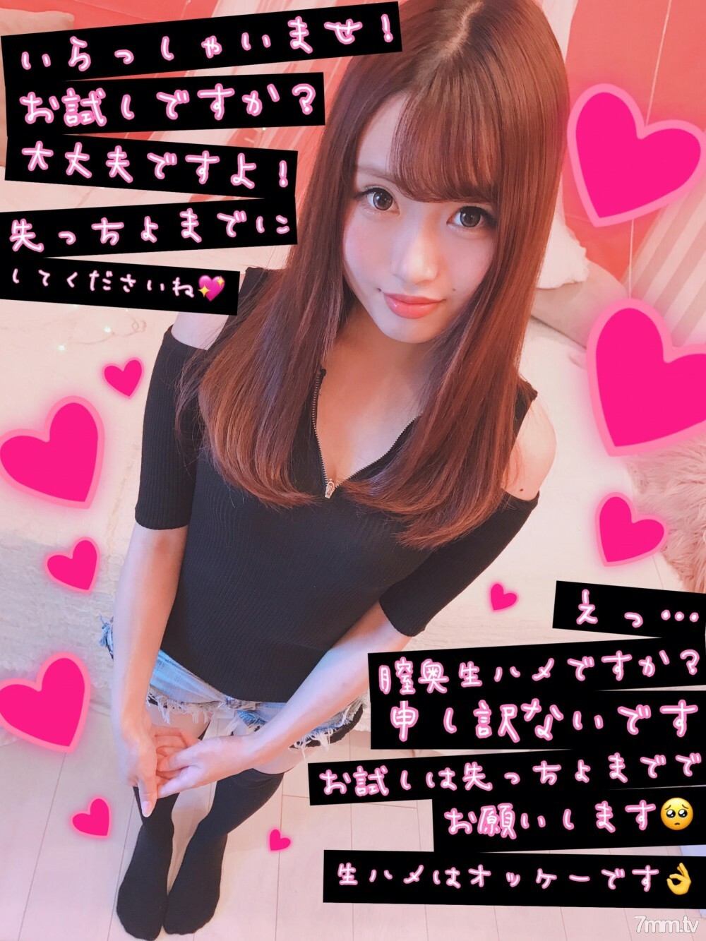 FC2-PPV-1177330 สาวขาวเย็ดรัว