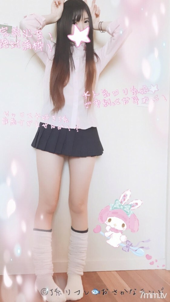 FC2-PPV-1178293 สาวอวบเย็ดสดแตกใน