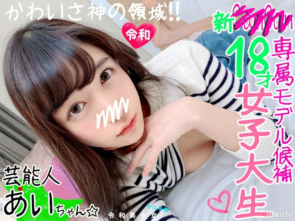 FC2-PPV-1182379 สาวหุ่นอวบเย็ดสดแตกใน