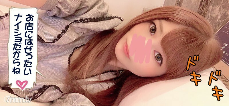 FC2-PPV-1202105 สาวเซ็กซี่ครางลั่นเย็ดมันส์