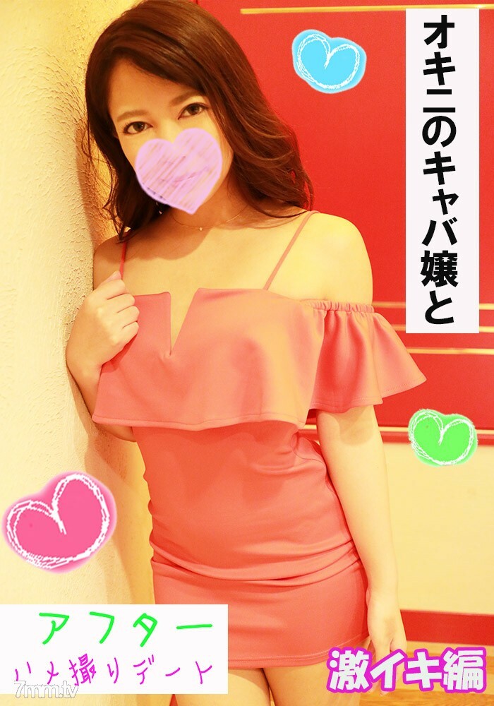 FC2-PPV-1206546 สาวผมสั้นช่วยตัวเอง