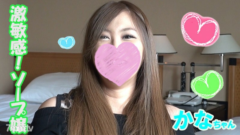 FC2-PPV-1209708 สาวหมวยหีฟิตร้องคราง