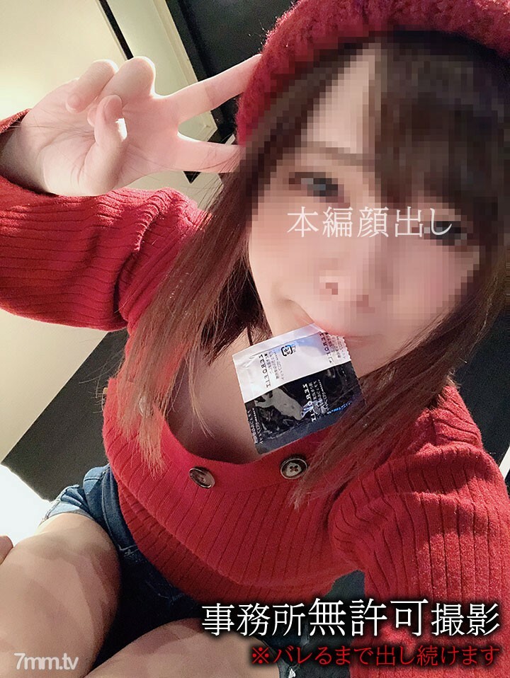 FC2-PPV-1211299 สาวน่าหมวยร้องครางเสียวจัด