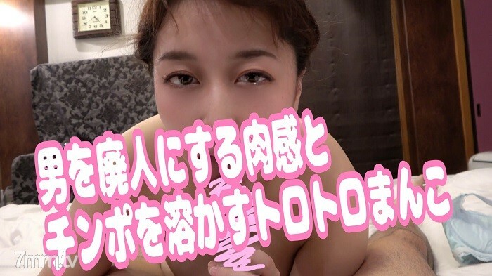 FC2-PPV-1216702 สาวผมสั้นหุ่นดีเย็ดเก่ง