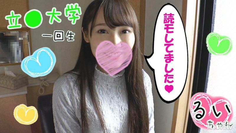 FC2-PPV-1217741 สาวผมบ๊อบน่ารักโดนแตกคาหัวนม