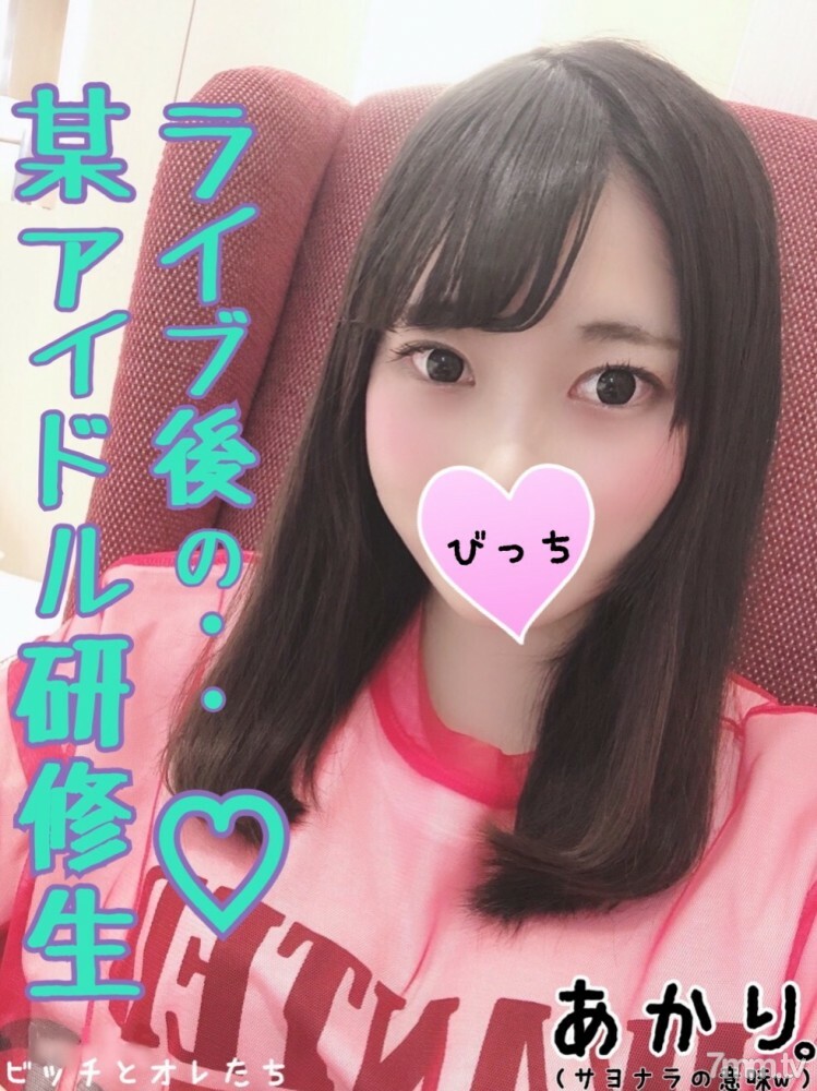 FC2-PPV-1228518 สาวนมโตโดนเย็ดนวด