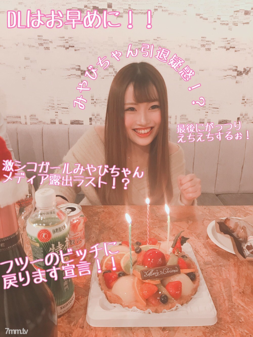 FC2-PPV-1236621 สาวเมาโชว์หีสด