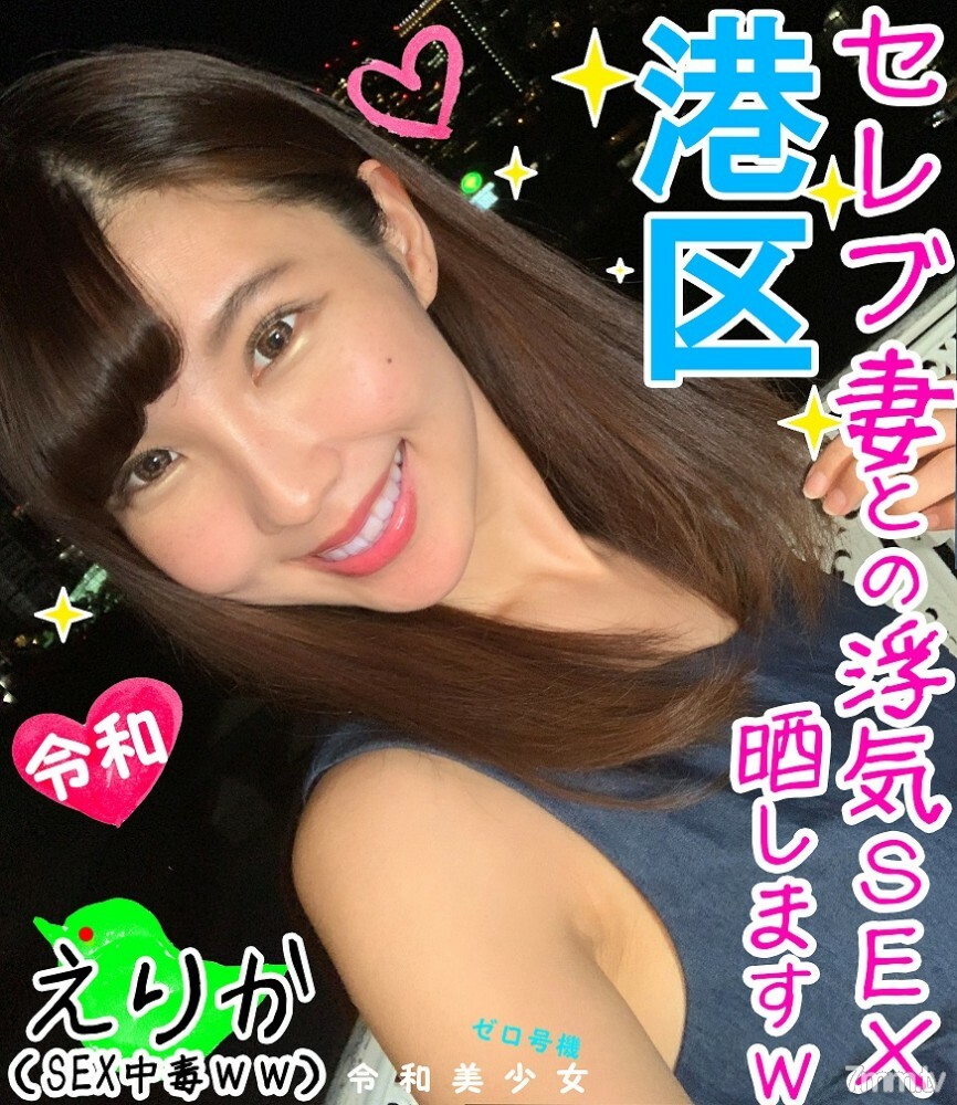 [FC2-PPV-1253553] สาวน่ารักช่วยตัวเองมันส์หยด