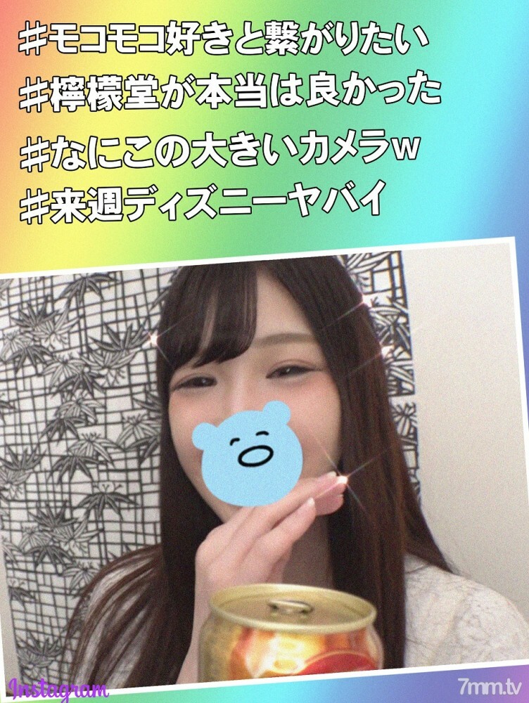 FC2-PPV-1306469 สาวยั่ว หุ่นอวบอิ่ม