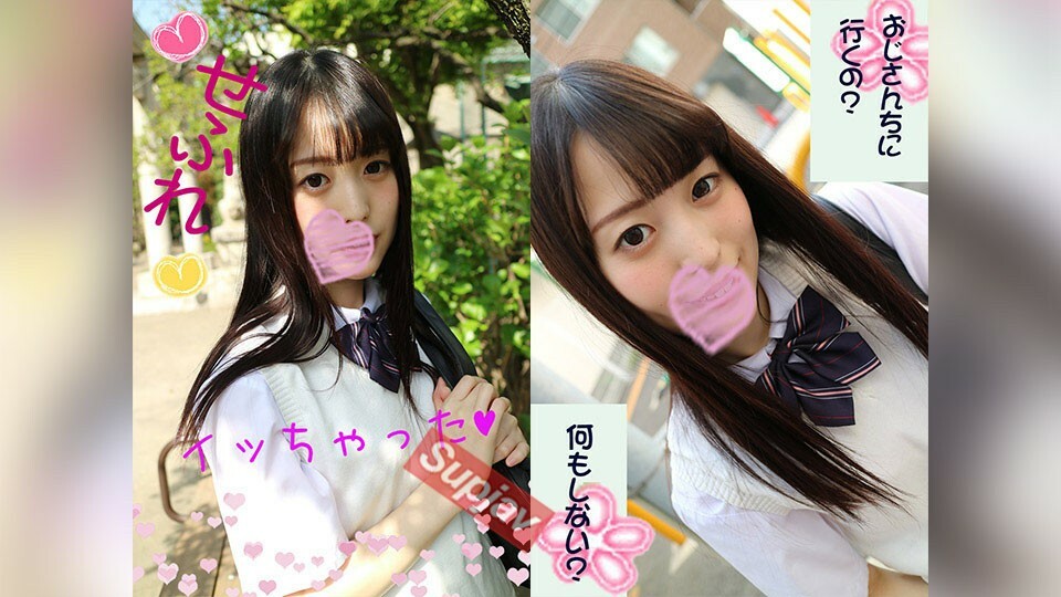 FC2-PPV-1314208 สาว业余เย็ดสดแตกใน