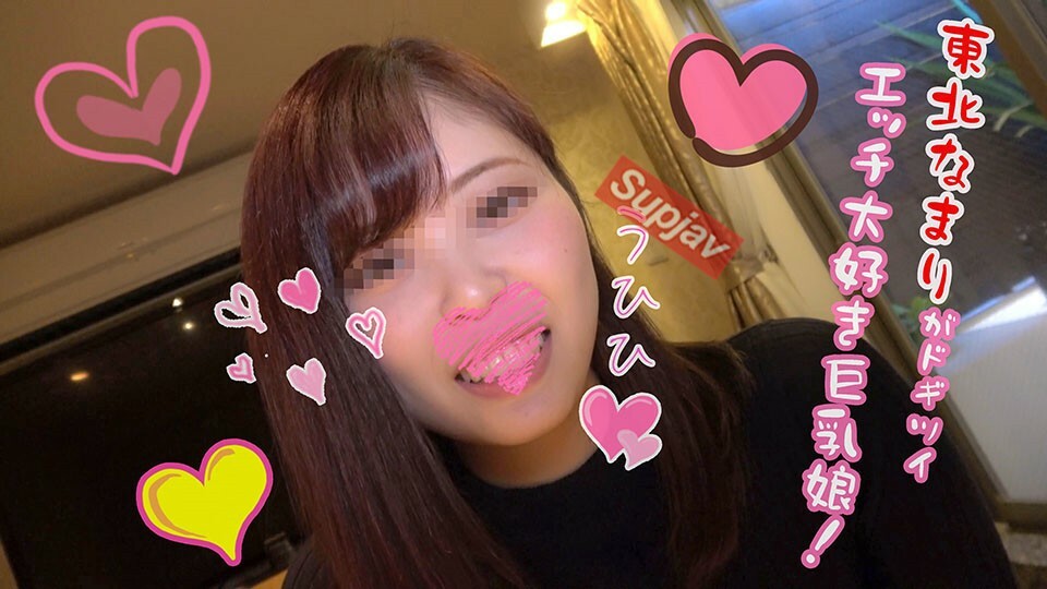 FC2-PPV-1332674 แม่บ้านเงี่ยนหีแฉะ