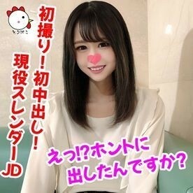 FC2-PPV-1347391 สาวนมใหญ่ครางหวาน