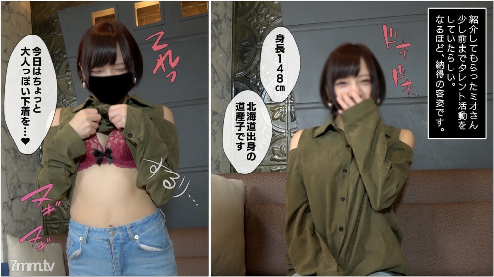 FC2-PPV-1379924 สาวสวยโดนเย็ดแบบคอสเพลย์