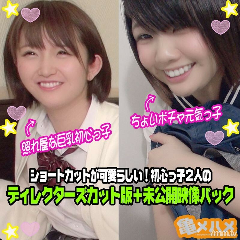 FC2-PPV-1434657 หีฟิตนมเด้งสุดๆ