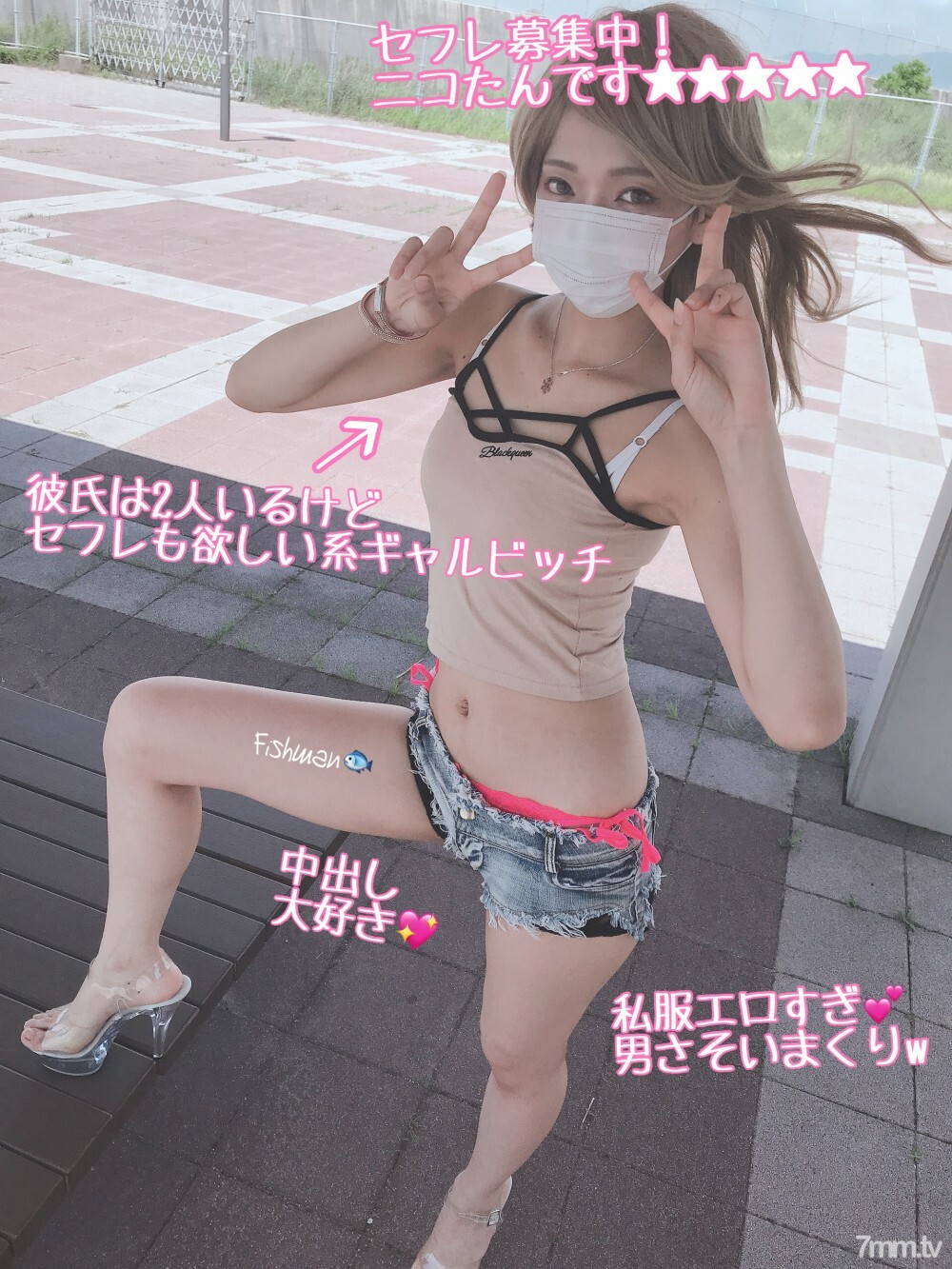 FC2-PPV-1458167 นมโตสาวน้อยครางเสียว