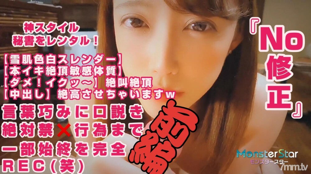 FC2-PPV-1479400 สาวผมสั้นเซ็กซี่ โดนเย็ดรูดม่านเหล็ก