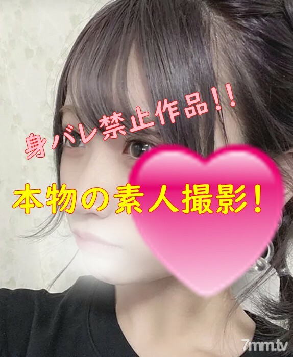 FC2-PPV-1523806 สาวผมดำหุ่นดีโดนสด